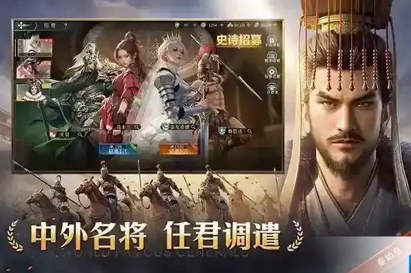 帝国权杖与文明玩家