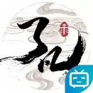 了凡录手游2026-了凡录官方最新版Android0.0.1.44218