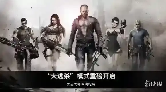 乌合之众：正义集结黑色