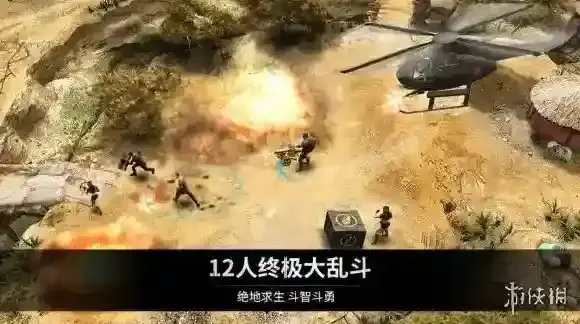 乌合之众：正义集结游戏