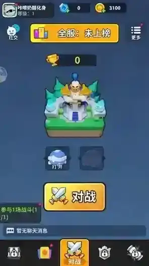 开心大碰撞特色