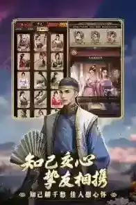 极品芝麻官培养