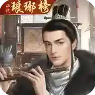 极品芝麻官手游2026-极品芝麻官官方最新版Android7.1.01022803