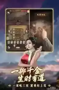 极品芝麻官门客