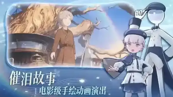 花雨旋律手游截图1