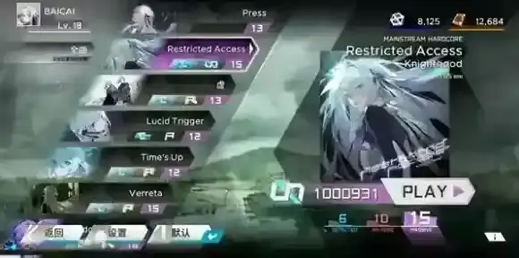 范式起源Paradigm Reboot玩家