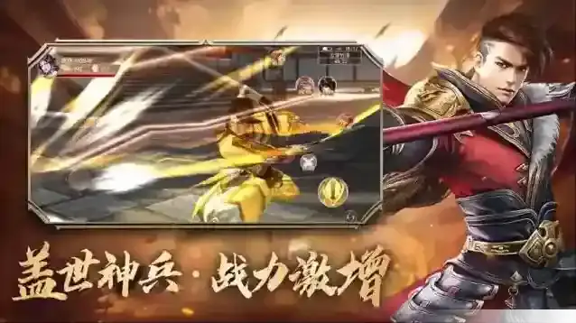 青云诀之伏魔游戏