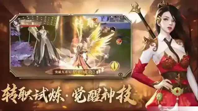 青云诀之伏魔玩家