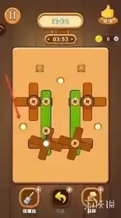 打螺丝拧不住拔钉子游戏