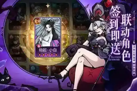 幻灵召唤师手游截图2