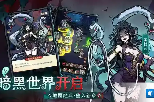 幻灵召唤师金币