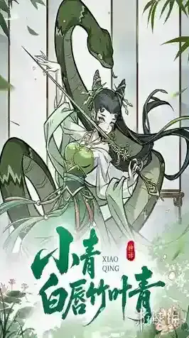 幻灵召唤师奖励