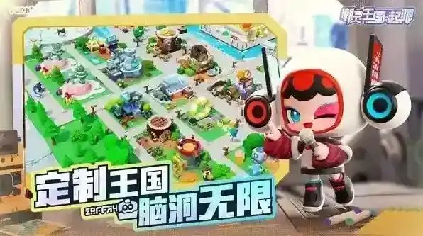 潮灵王国起源手游截图2