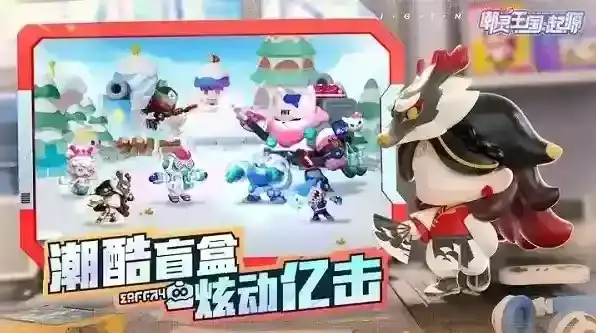 潮灵王国起源手游截图3