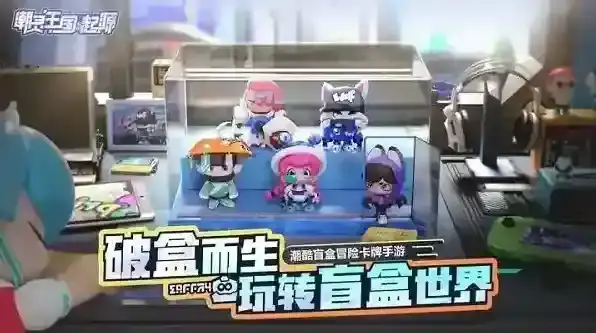 潮灵王国起源潮灵