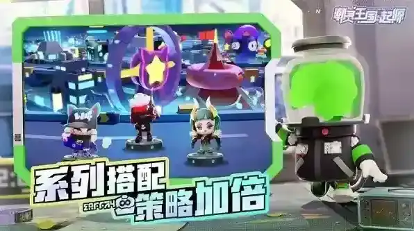 潮灵王国起源手游截图4