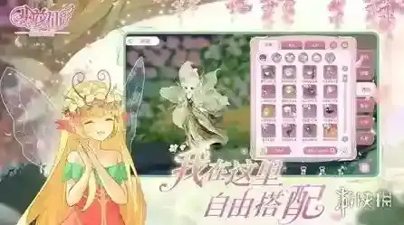 小花仙拉贝尔之约游戏