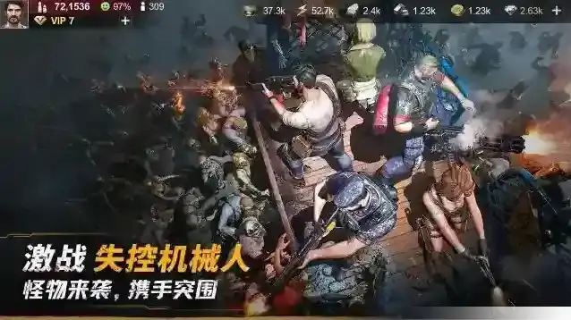 黎明堡垒手游截图3