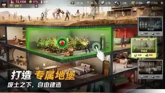 黎明堡垒手游截图2