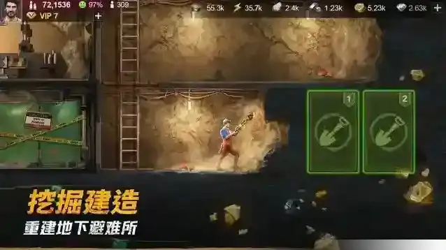 黎明堡垒手游截图1
