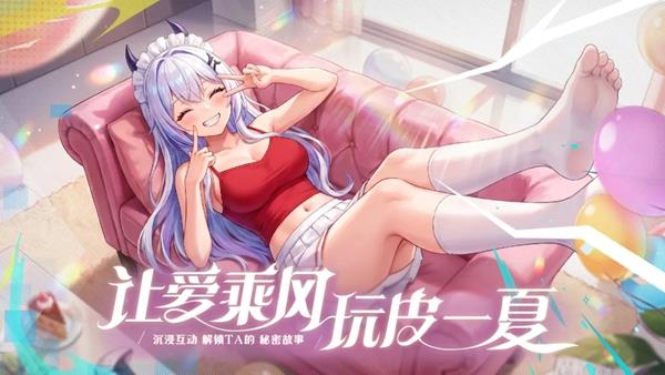 次元召唤师手游截图1