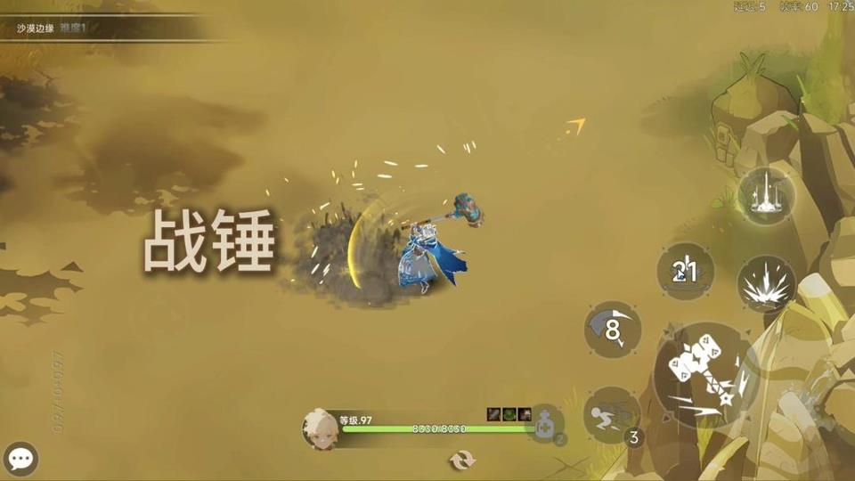 枫叶骑士团手游截图1