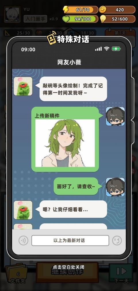 小画家模拟2手游截图1