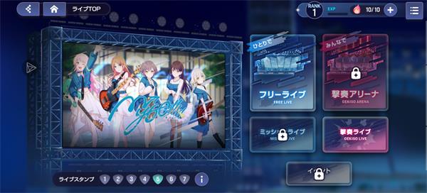 BanG Dream!交织的乐章手游截图3