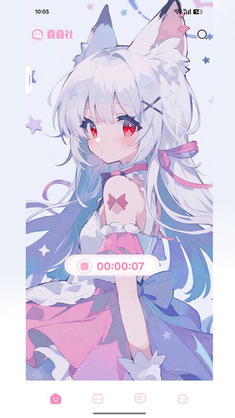 叠叠社app应用截图2
