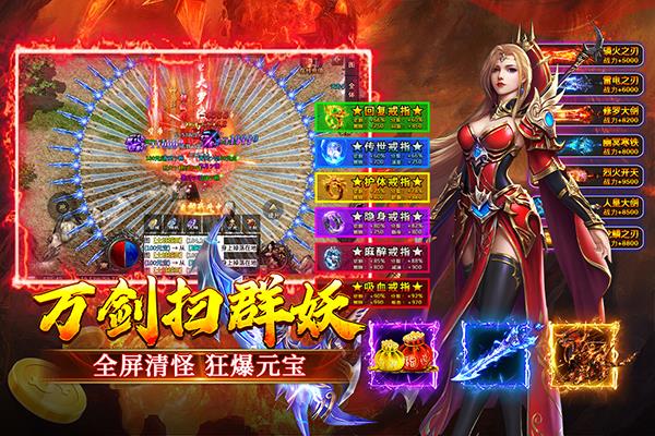 寒刃2手游截图2