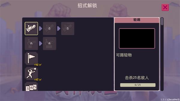 武林求生手机版手游截图2