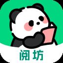 阅坊官方最新版-v2.9.6 安卓版