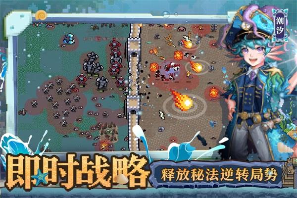 英雄之时手机版手游截图1