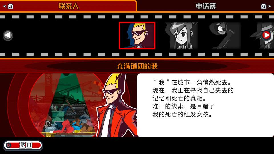 幽灵诡计手机版手游截图1
