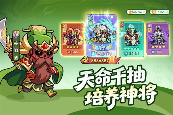 割据天下游戏手游截图4