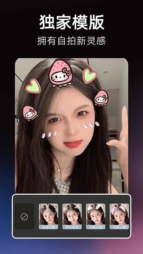 果咚AI app应用截图1