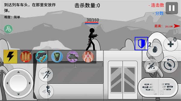 火柴人战争打击汉化版手游截图1