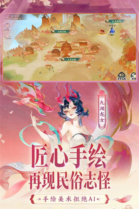 指间山海0.1折版手游截图4