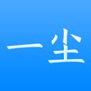 邮币卡一尘app应用2026-邮币卡一尘app官方最新版Androidv1.1.5 安卓版