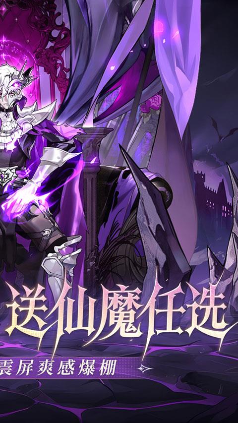 战西游手游折扣版手游截图1
