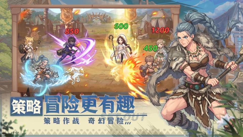 战神传说手游截图3
