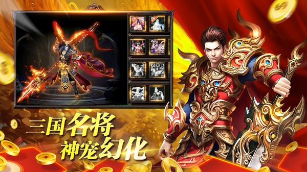 玛法降魔传手机版手游截图2