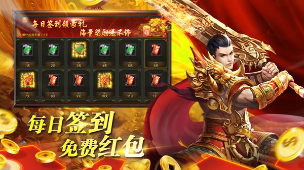 玛法降魔传手机版手游截图3