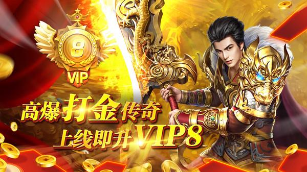 玛法降魔传手机版手游截图4