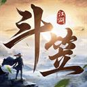 斗笠江湖0.1折版官方最新版
