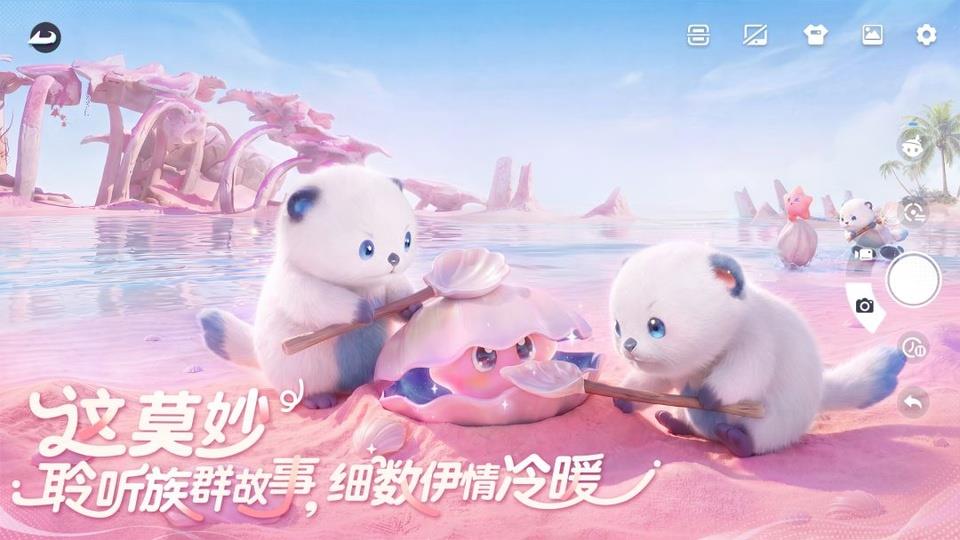 云伊莫官方版手游截图3