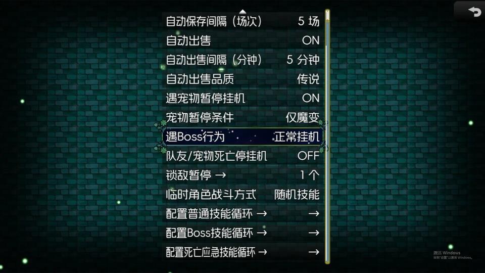 黯渊崛起手机版手游截图3