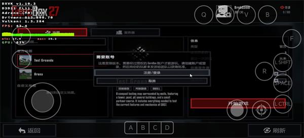 G沙盒2027手机版手游截图2