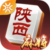 陕西闲来麻将官方最新版