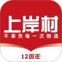 上岸村公考App应用2026-上岸村公考App官方最新版Androidv1.3.1 安卓版
